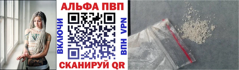 Купить  Новодвинск  Альфа ПВП СК КРИС 
