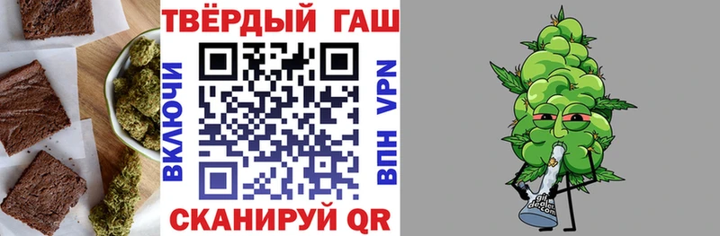 Печенье с ТГК марихуана  Купить  Новодвинск 