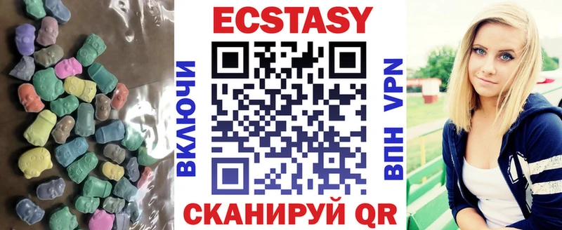 Ecstasy TESLA  Купить  Новодвинск 