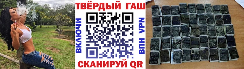 Купить закладки  Новодвинск  ГАШИШ ice o lator 
