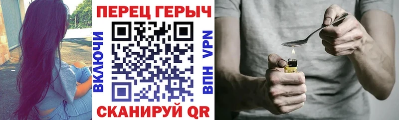 Купить закладки  Новодвинск  ГЕРОИН хмурый 