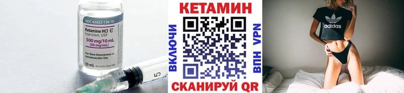 Кетамин ketamine Новодвинск
