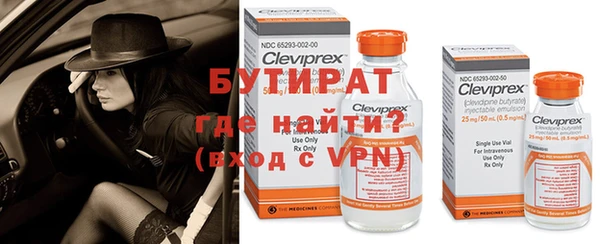меф VHQ Липки