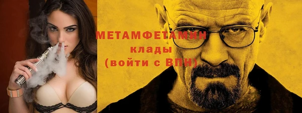 меф VHQ Липки