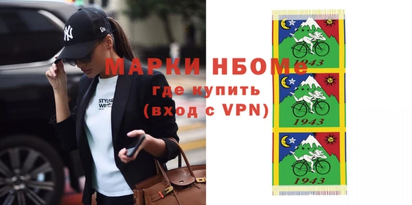гашишное масло Майский