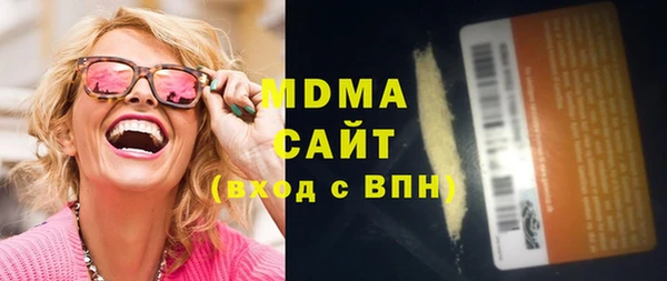 герыч Лихославль