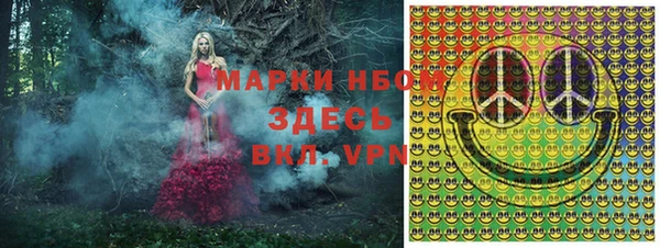герыч Лихославль