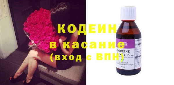 герыч Лихославль