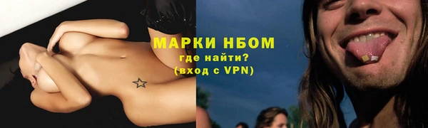 jwh Лиски
