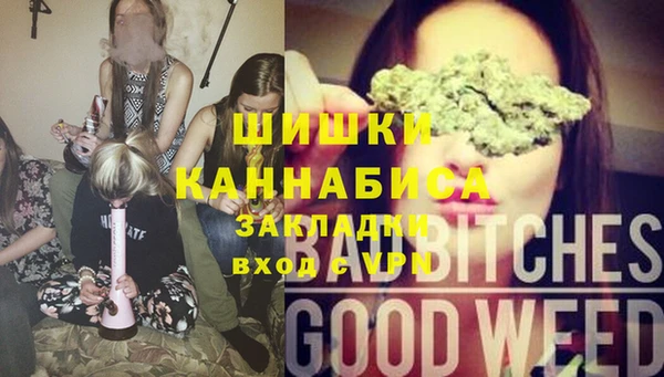 герыч Лихославль