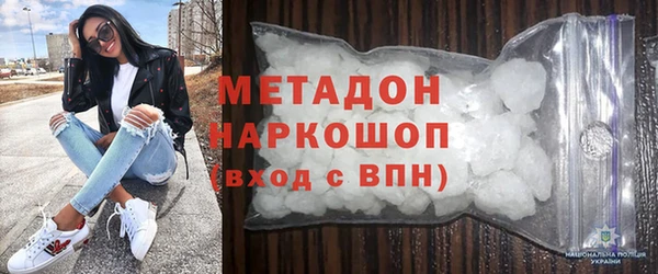 герыч Лихославль