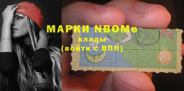 герыч Лихославль