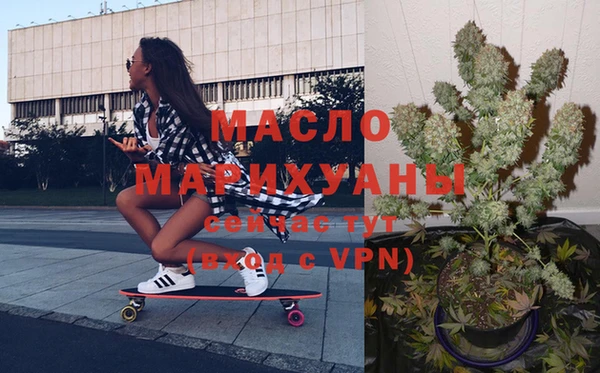 гашишное масло Майский