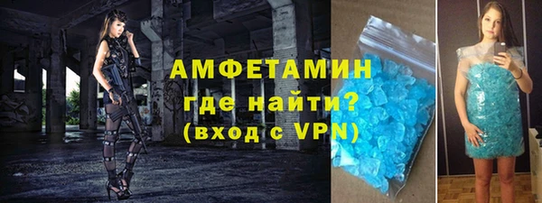 герыч Лихославль