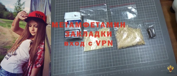 герыч Лихославль