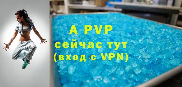 герыч Лихославль