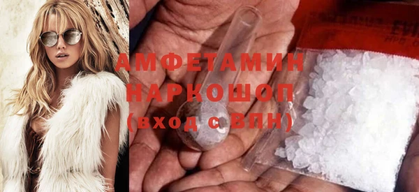 меф VHQ Липки