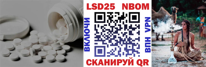 Лсд 25 экстази ecstasy  Купить где  Новодвинск 