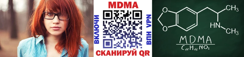 MDMA VHQ  Купить  Новодвинск 