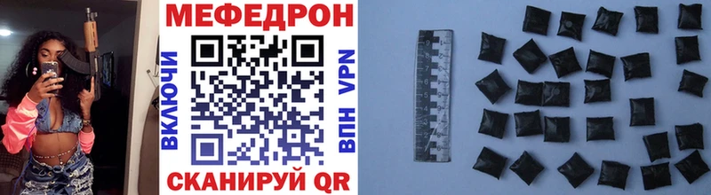 Купить где Новодвинск Меф кристаллы