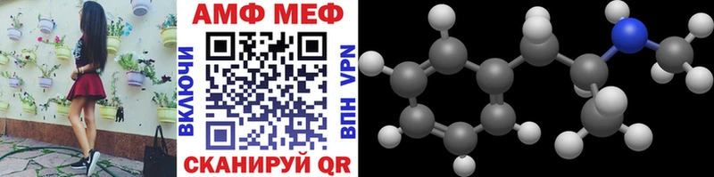 Купить  Новодвинск  Первитин витя 