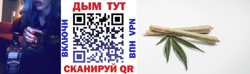 Канабис AK-47  Купить где  Новодвинск 